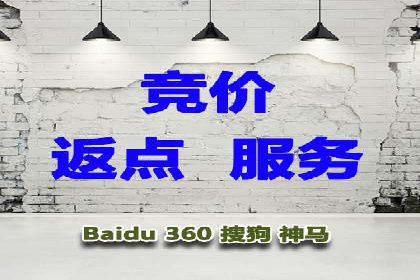 百度竞价广告投放技巧揭秘