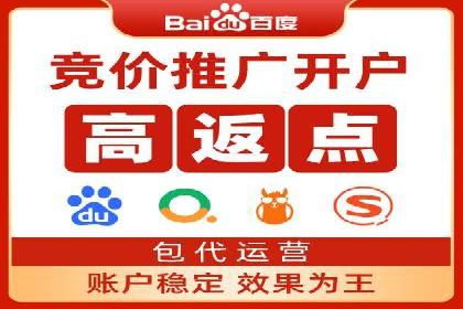 百度竞价SEM案例启示录：如何选择合适的关键词